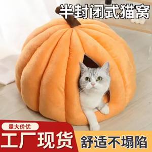 All-Season Pumpkin Cat Bed Warm Enclosed Cat House Sleeping Mat Small DogBed