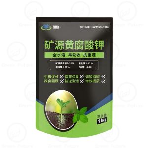 矿源黄腐酸钾 土壤活化剂 FULVIC ACID 1 kg Microbial inoculants 矿源黄腐酸钾 菌剂版 / Organic / humic acid / soil amendment<