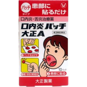 [Ready Stock] sho Canker Mouth Ulser Patch Sore Patch大正制药口内炎贴片 (10枚) Normal Version/Strong VersionMild and effective