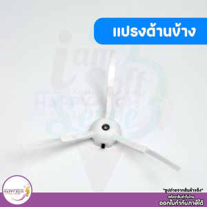ชุดอะไหล่เครื่องดูดฝุ่น อุปกรณ์เสริมเครื่องดูดฝุ่น สำหรับรุ่น Roborock Q Revo S / Q Revo Pro