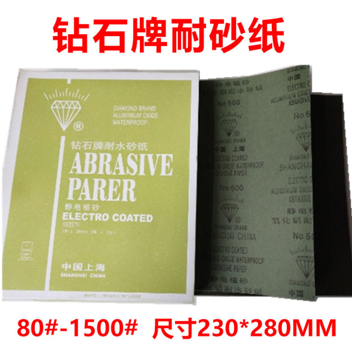 Shanghai Diamond brand water-resistant abrasive paper, water-resistant ...