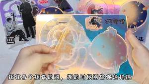 Heavens Blessing Comic Book Volume 2 Tian Guan Ci Fu Chinese BL Manhwa Special Edition2026