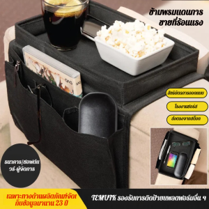 กระเป๋าเก็บของในครัวเรือน ทนต่อการสึกหรอและทนต่อสิ่งสกปรก กล่องเก็บของ ติดตั้งง่าย อเนกประสงค์