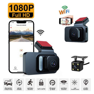 กล้องติดรถยนต์ 3 นิ้ว HD เลนส์คู่ 1080P บันทึกหน้าหลังพร้อมภาพถอยหลัง เชื่อมต่อมือถือและ WiFi