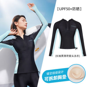 AquaPlay Womens ZIP-UP Black Long Sleeve UV Protection Swimsuit Quick-Dry for Surfing Tropical Beach Water Sports
