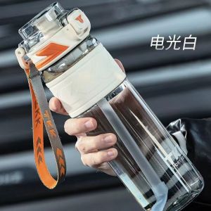 (SG Seller) TKK Tritan Sports Water Bottle with Tea Drain Filter Portable Straw and Direct Adults Outdoor Gym Kettle BPA-Free Leak-proof #1020-SP11