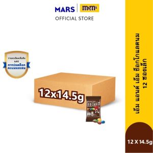 [แพ็ก 12 ชิ้น] M&M’s Milk Choco เอ็มแอนด์เอ็ม ช็อกโกแลตนม 14.5 กรัม (Milk14.5-GT)