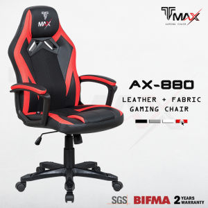TMAX AX-780/880 Gaming Chair with Ergonomic Backrest -  2 years warranty