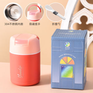 SOUP CUP YUEDISI / BABY FOOD CONTAINER SUS 304 / BREAKFAST CUP TERMOS SOUP BUBUR MPASI ANTI TUMPAH ANTI BOCOR / LUNCH BOX KOTAK MAKAN SIANG DENGAN TUTUP