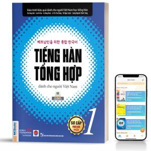 Combo tiếng hàn tổng hợp dành cho người Việt Nam – Sơ cấp 1 và 2 (Giáo trình màu +SBT)