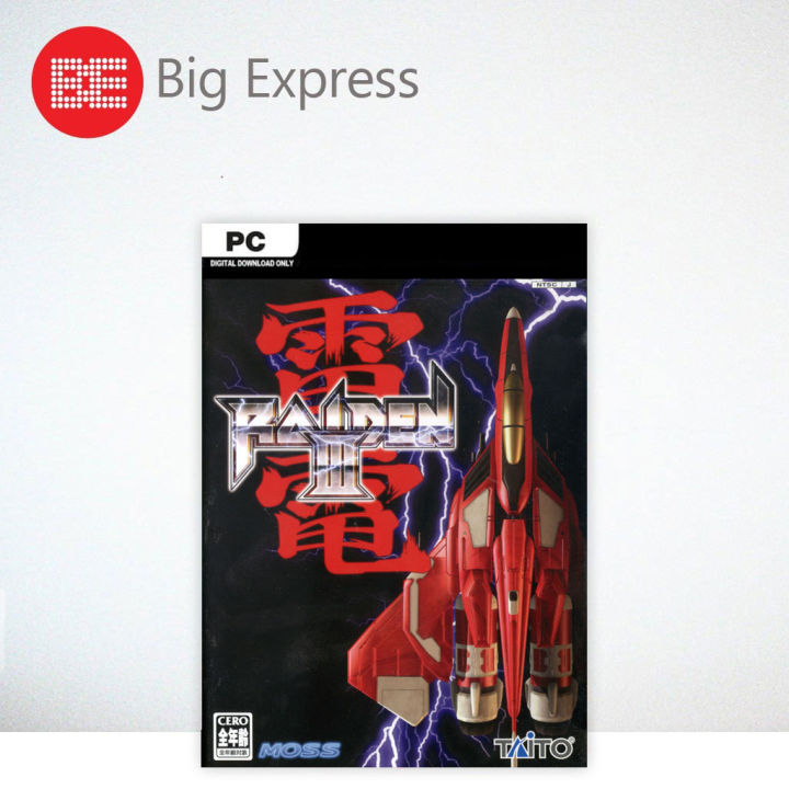 Raiden Iii Raiden 3 Pc Offline Big Express Lazada