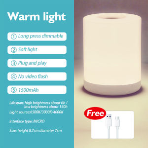 Portable Night Light Dimmable Wireless Night Lamp Table Lamp Rechargeable USB Night Light Nursing Light Dorm Small Night Light