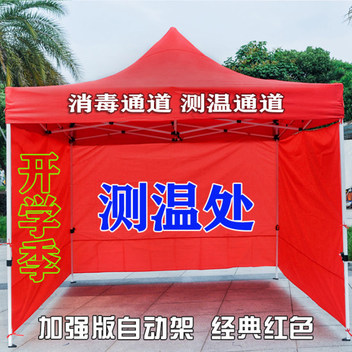 Stall Channel Advertising activities exhibition folding tent night market stall ...