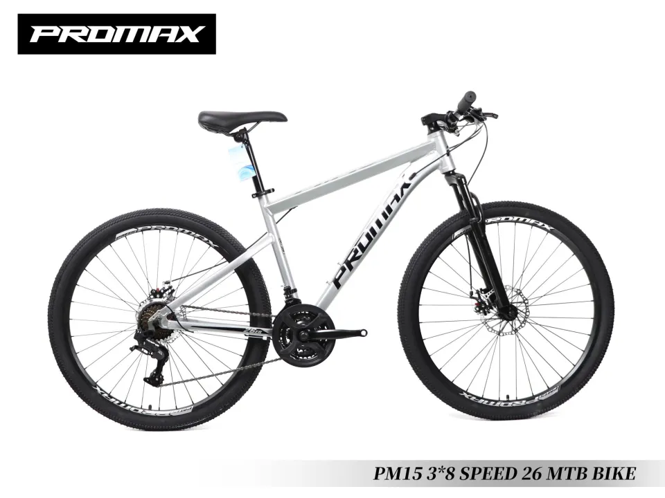 Mtb promax sales