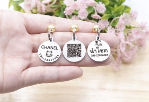 ป้ายชื่อแมว ป้ายชื่อสุนัข สลักฟรี ขนาดเหรียญ1บาท Pet tag