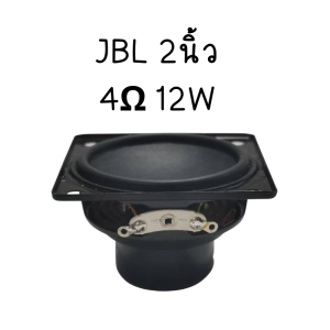 DIYsound HK 2 นิ้ว ดอกลำโพง 4Ω 12W 2 นิ้ว ลำโพง2นิ้ว ดอก2นิ้ว ดอกhk2นิ้ว ดอก2นิ้วhk เสียงแหลม 2 นิ้ว ดอกลำโพง แหลม 2 นิ้วลำโพง2นิ้วฟูเรน ดอกลำโพง2นิ้ว