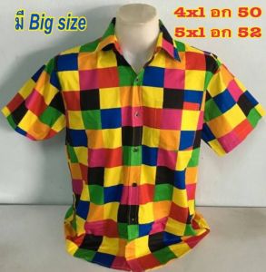 สินค้ามีพร้อมส่ง เสื้อเชิ็๊ตลำลอง เสื้อเชิ๊ตคอปก เสื้อ  เสื้อแหยม  ใส่ได้ทั้งผู้หญิงผู้ชาย เสื้อผ้าผู้ใหญ่ เสื้อสงกรานต์ เสื้อลายดอก เสื้อย้อนยุค