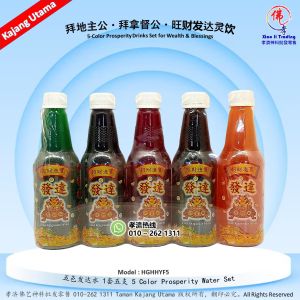 招财五色发达水 五色发达水 MY Sembahyang 汽水 五行调和 招财旺运 拜地主 拜拿督公 拜五路财神 供奉神明 荷兰水 自刮号码 祭品 玻璃瓶 一套5支 孝濟神料 Praying Soft Drink  5 colours Fanta Praying Articles fa ta Set Air Minuman Lima Warna Pembuka Rezeki 5-Color Prosperity Drinks Set for Wealth & Blessings