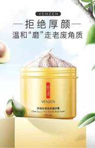 SS944 Brahma Pure Silky Body Scrub / 梵贞净透丝滑身体磨砂膏