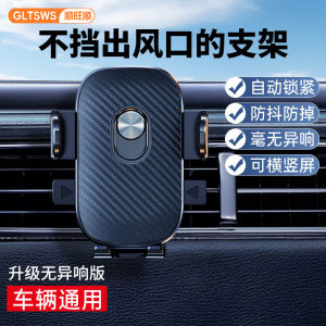 AE Shunwangshun Car Mount Mobile Phone Photography Bracket Multi-Angle Adjustable Telescopic Suction Cup Portable Camera Stand