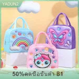 【LAKEBAO】 กระเป๋าอาหารกลางวัน3D ลายการ์ตูนสำหรับเด็ก กระเป๋าเก็บความร้อนอลูมิเนียมฟอยล์กันน้ำกระเป๋าอ็อกซ์ฟอร์ดกระเป๋าปิกนิกแบบพกพา