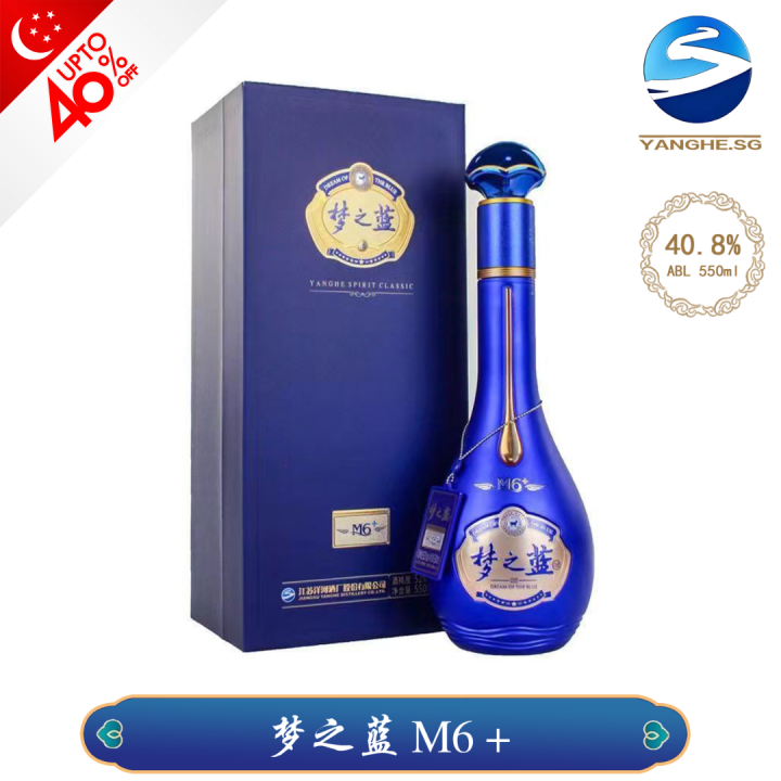 【新品】夢之藍　550mL 40.8% Amazon.co.jp: 夢之藍 M6+ 52度 550ml □洋河大曲の幻の白酒15年