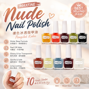 Maxfine 热门裸色可撕拉冰透指甲油 Pengilat Kuku 指甲油 Nude Nail Polish 8ml Glossy Water Base Peel Off Able Best Selling