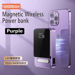 22.5W Magnetic Wireless Power Bank 10000mAh Spare Battery USB Type C Fast Charger with Holder For iPhone16 15 14 13 12 Xiaomi Huawei