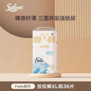 Penghantaran dari China [2025]silove Miffy Feels Lampin Bayi Siri Seluar Tarik Lampin Ultra Nipis Boleh Bernafas 3.8