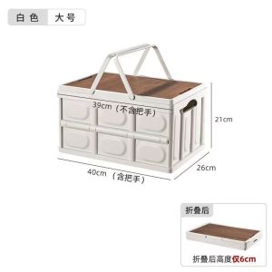 【SG Local Stocks】Outdoor Camping Storage Box/Car Trunk Storage Box/Picnic Folding Box with Handle/Camping Wooden Lid Storage Box/Foldable multi storage box户外露营便携折叠收纳盒