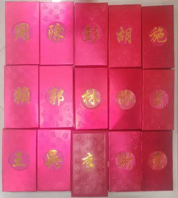 surname 姓氏 chinese new year red packet - 5pcs/set