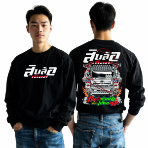 เสื้อยืด สกรีนลาย สิบล้อเถื่อน สีดำแขนยาว K299 เนื้อผ้าCotton100%นุ่มใส่สบาย เสื้อกลุ่ม เสื้อรถสิบล้อ