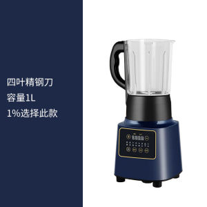 Fruit Juicer Blender And Grinder Portable Blender Machine Blender Food Processor Automatic Cooking-Free Cereals Smart Touch Menu  破壁机 榨汁机