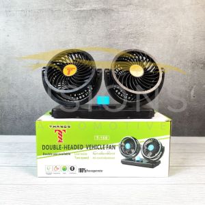 KIPAS ANGIN MOBIL DOUBLE HEAD 12V - THANOS