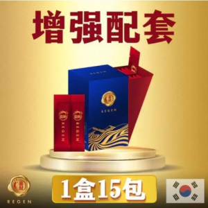 (开房必备 男人救星) Regen 韩国红参 Redstar 官方代理 100%正品进口