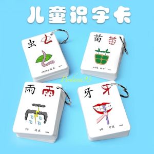 MALAYSIA READY STOCK Chinese Mandarin Flash Cards Basic Fundamental 250 Words - Early Learning Education Tools Toys Education (250)