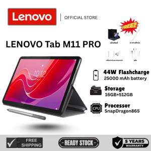 แท็บเล็ต LENOVO Tab M11 Pro 2025 | หน้าจอ 12" | RAM 16GB + ROM 512GB | แรงลื่น ใช้งานไหลลื่น | แบตอึดใช้งานได้ยาวนาน