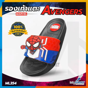 รองเท้าเด็ก แบบสวม ลายมาร์เวล ลิขสิทธิ์แท้ 100% งานห้างฯ Marvel Captain America Ironman (รุ่น MA14-15)
