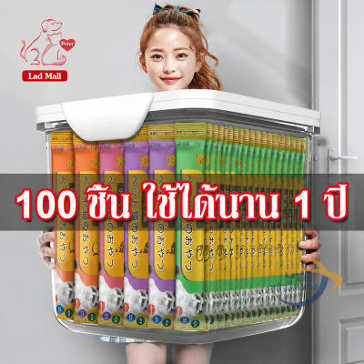 YTL ขนมแมวเลีย 50/100 ซอง อาหารเปียกแมว ขนมแมว สามรสชาติ อ