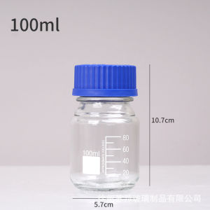 Glass Reagent Bottle with Graduated and Screw Cap 500ml/250ml/100ml Reagent Media Bottle for Chemical Lab