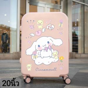 กระเป๋าเดินทาง  กระเป๋าล้อลาก  กระเป๋าแม่ลูก เฟรมซิปลายการ์ตูน วัสดุabs+pcอย่างหนาไซส์14/20/24