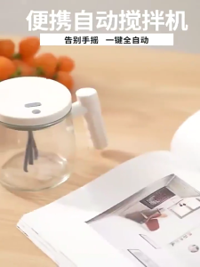 Cốc cà phê khuấy điện tự động 400ml cốc thủy tinh có nắp và xử lý Máy trộn tự động cầm tay cho gia đình hoặc văn phòng