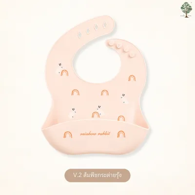 Muslin tree ผ้ากันเปื้อนเด็กซิลิโคน มีถาดรองเศษอาหาร ปรับระดับตามอายุได้ สวมใส่สบาย V.2 / V.3