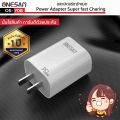 อแดปเตอร์ชาร์จแบต ONESAM รุ่น OS-Y08 ช่องชาร์จ 1 ช่อง PD 20W QC3.0 Adapter Fast Charger ของแท้ ประกัน 1 ปี Adapter type c อะแดปเตอร์ หัวชาร์จโทรศัพท์. 