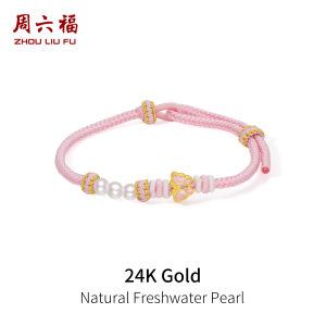 ZHOU LIU FU 周六福 24K Gold Natural Freshwater Pearl Bracelets Pure Gold Butterfly Charm Adjustable Pink Braided Bracelet for Women Girl 22CM X1715000