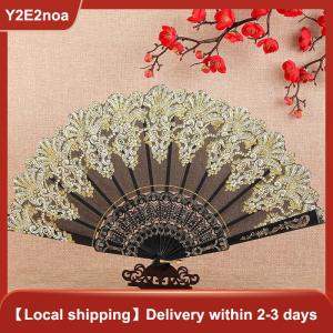 【Y2E2noa】 Vintage Lace Folding Fan Dance Hand Held Fans Chinese Dance Fan Photo Props Wedding Party Decoration Ornament Craft Gift