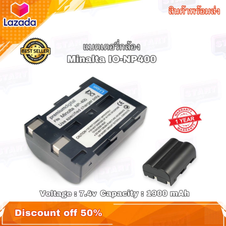 Batteria Compatibile Per Minolta NP-400 – 7,4V 1500mAh Li-Ion Per Fotocamera