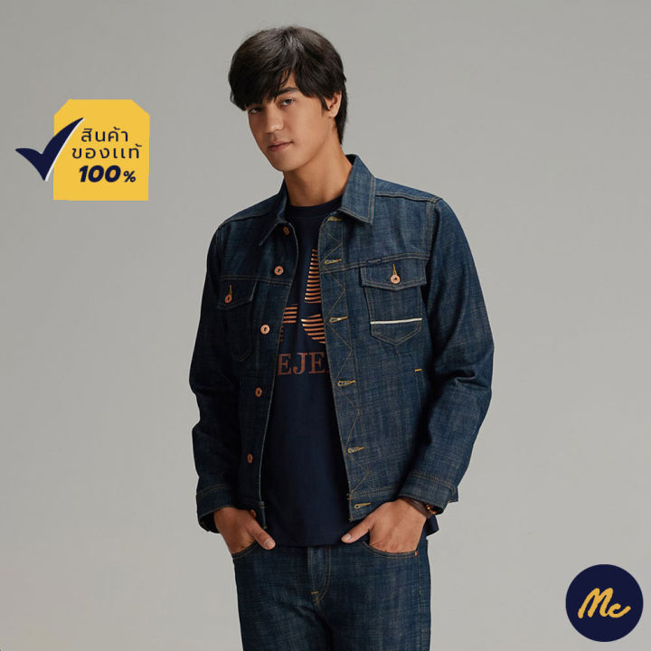 Mc store jeans jacket