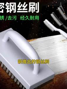 Steel Wire Brush for Rust Removal and Polishing Plastic Stainless Steel Cleaning Brush with Handle Steel Brush Small Steel Brush - Reliable Utility | Barangan Berkualiti Reka Bentuk...