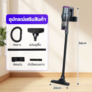 เครื่องดูดฝุ่น แรงดูดสูงสุด55000Pa เครื่องดูดฝุ่นไฟฟ้า เครื่อฃดูดฝุ่น เครื่องดูดฝุ่นในบ้าน เครื่องดูดฝุ่นแรงๆ เครื่องดูดผุ่น เคื่องดูดฟุ่น เครื้องดุดฝุ่น vacuum cleaner เสียงต่ำ ดีไซน์เรียบมือถือสำหรับทำความสะอาดพื้นโซฟา รถ